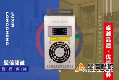 智能機構箱小型除濕裝置操作說明